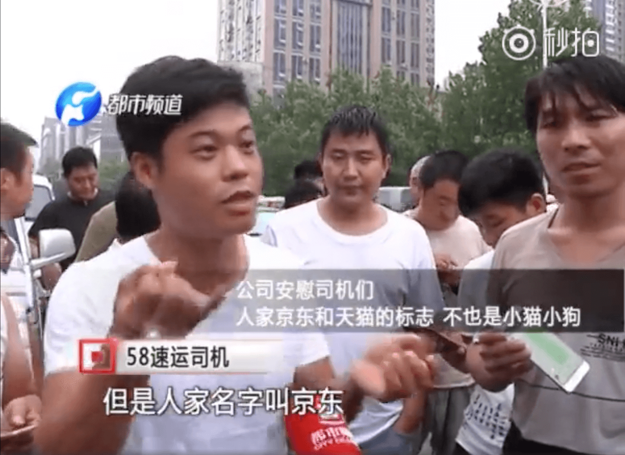 Angry drivers protesting in the central city of Zhengzhou. (Picture: Ifeng/Weibo)