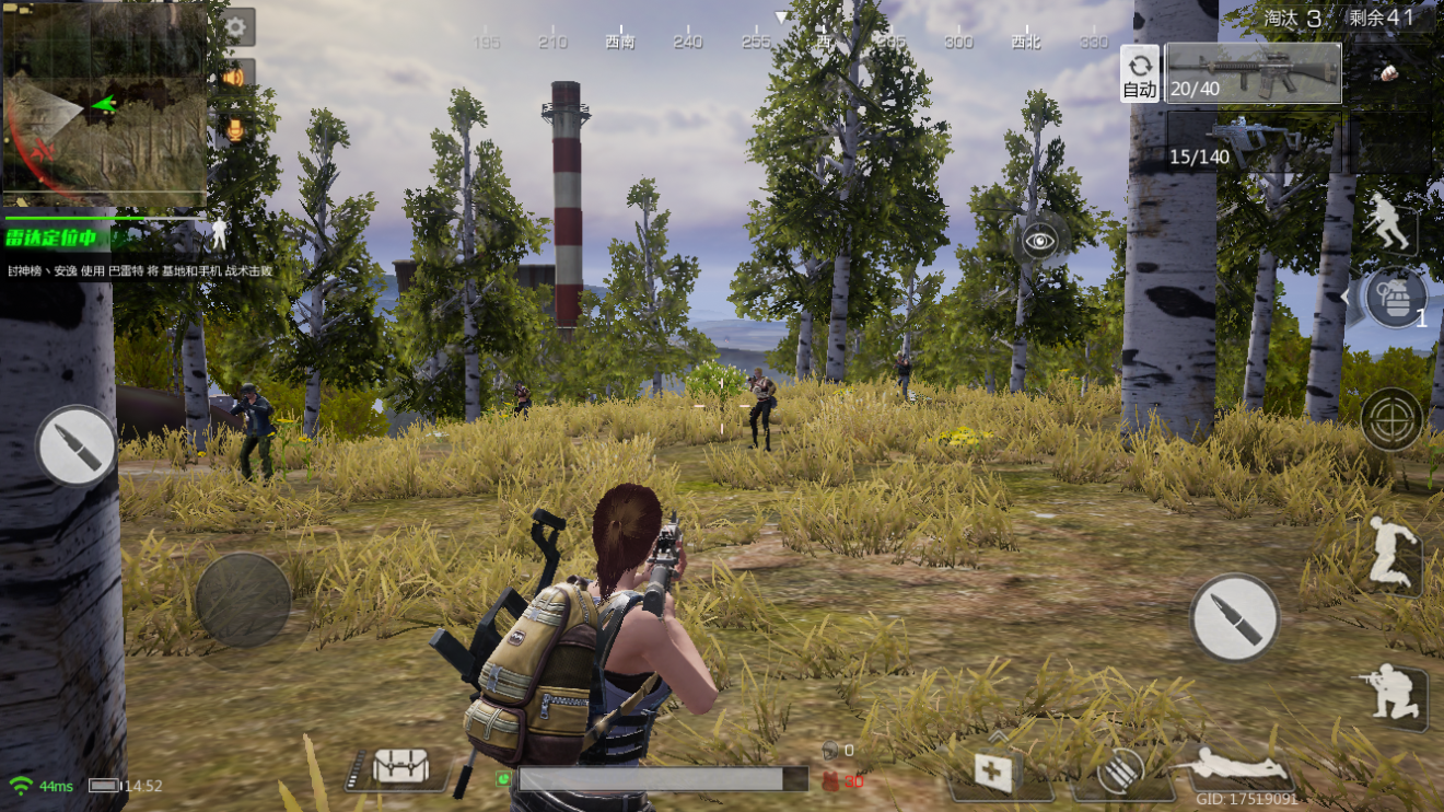 I had to slowly kill these one by one. (Picture: Xiaomi Gunfight)
