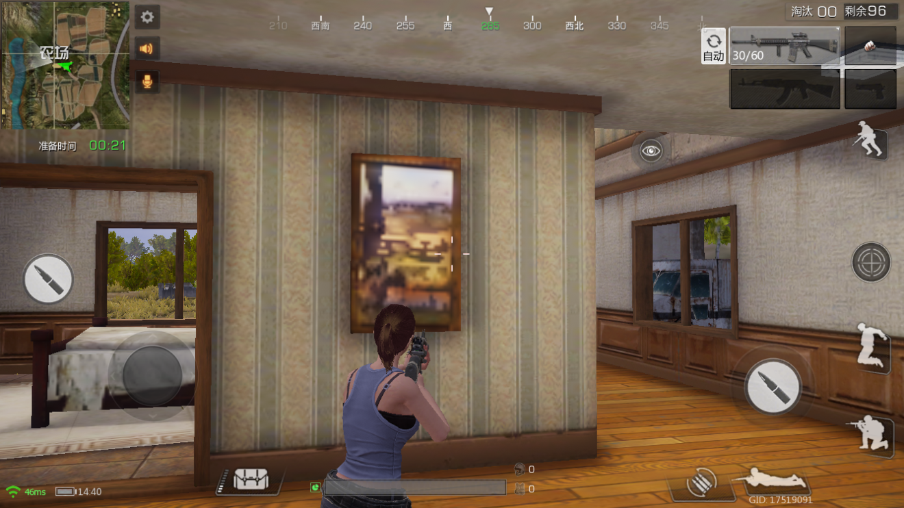 This is what I saw with graphics set to Ultra. (Picture: Xiaomi Gunfight)