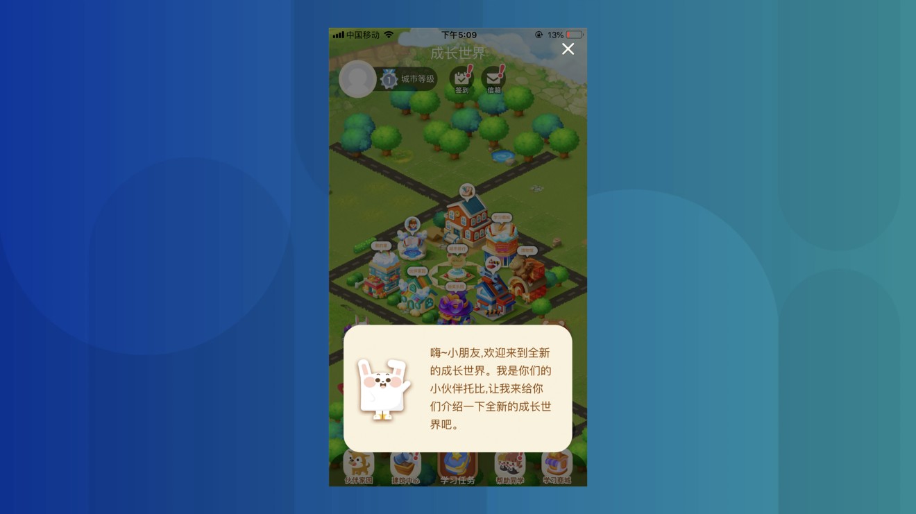 Yiqi Xiaoxue Xuesheng has apologized and shut down the game section. (Pictures: 法制晚报)