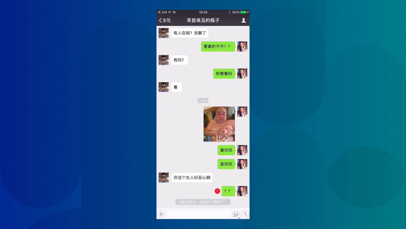 Funny how the picture doesn't match the profile picture, eh? (Picture: Screenshot from Weibo)