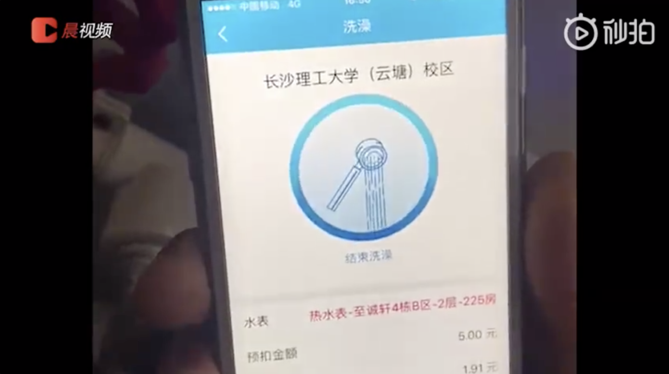 Many Weibo user questions the new system. (Picture: Xiaoxiang Morning Post on Miaopai)