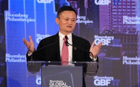 Jack Ma, founder and chairman of e-commerce giant Alibaba, addresses the opening session of the Global Bloomberg Business Forum on Wednesday in New York City. Photo: AFP Jack Ma, founder and chairman of e-commerce giant Alibaba, addresses the opening session of the Global Bloomberg Business Forum on Wednesday in New York City. Photo: AFP