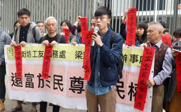 Protesters from the Neighbourhood and Workers Services Centre marches on government headquarters. Photo: Handout