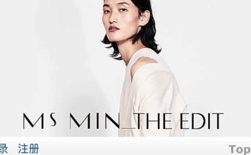 An online mass marketplace known for cheap goods and knock-offs might not seem the obvious place to launch an independent fashion business, but Taobao lets designers reach China’s youth market and get rapid feedback