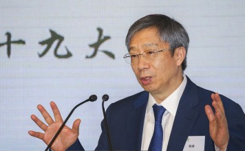 Deputy Governor of the People's Bank of China, Yi Gang, speaks during Our HK foundation Fund at the JW Marriott Hotel in Admiralty. Photo: David Wong