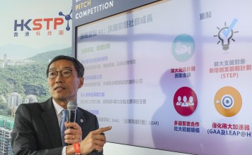 Albert Wong, CEO of Hong Kong Science and Technology Parks Corporation (HKSTP), speaking at a press briefing on how to spend funding on HKSTP tenants at the International Commerce Centre (ICC) in West Kowloon. Photo: Felix Wong