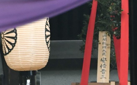 The ‘masakaki’ offering Prime Minister Shinzo Abe sent to the controversial war-linked Yasukuni Shrine in Tokyo for its autumn festival. Photo: AFP