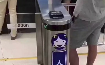 People wait to pass through one of the new facial recognition checkpoints currently being tested at two border control points linking Shenzhen and Hong Kong. Photo: Sohu.com