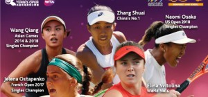 SCMP invites you to Prudential Hong Kong Tennis Open 2018!