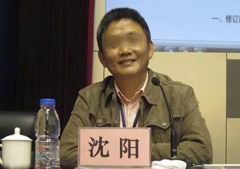 Professor Shen Yang, who has denied accusations that he contributed to the death of Gao Yan.