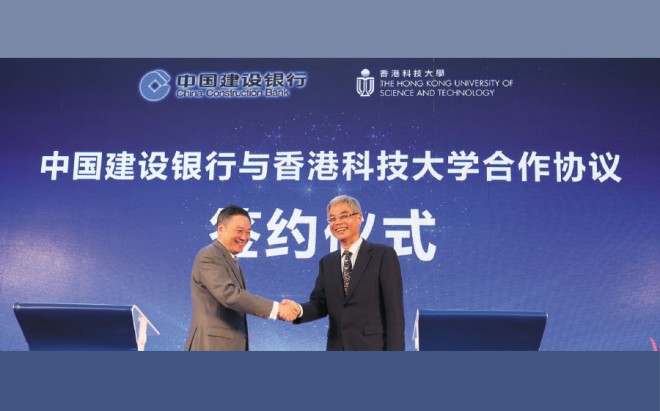 Signing of a cooperation agreement with the China Construction Bank<br />
November 23, 2018