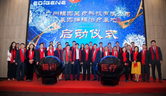 In November , Edigene set up its gene editing treatment base in Nansha, first of its kind in China to take use of lead program, ET-01 for patients with b-thalassemia, which expects to enter clinic in 2019.<br />
