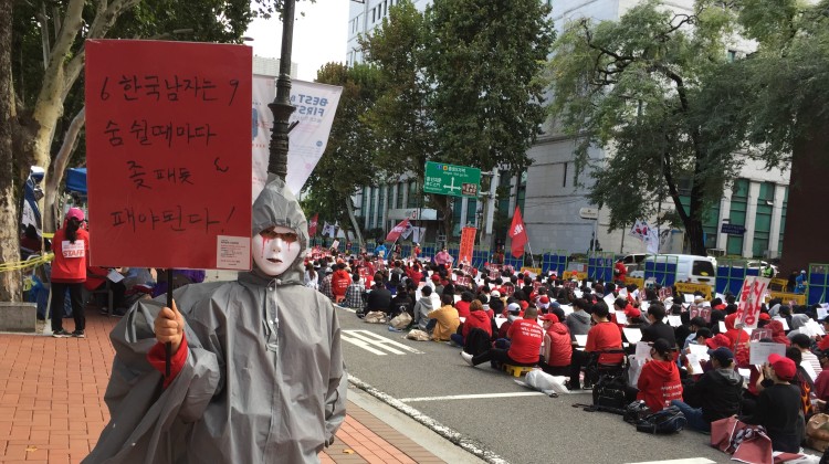 Women protest hidden-camera pornography in Seoul, South Korea. Photo: Crystal Tai