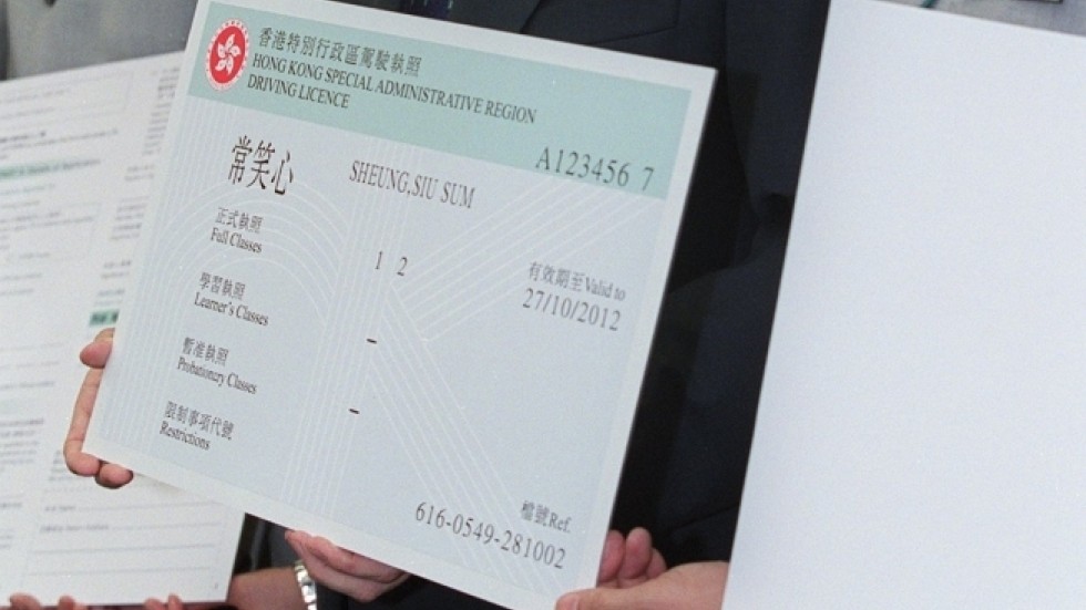 hong kong international driving license