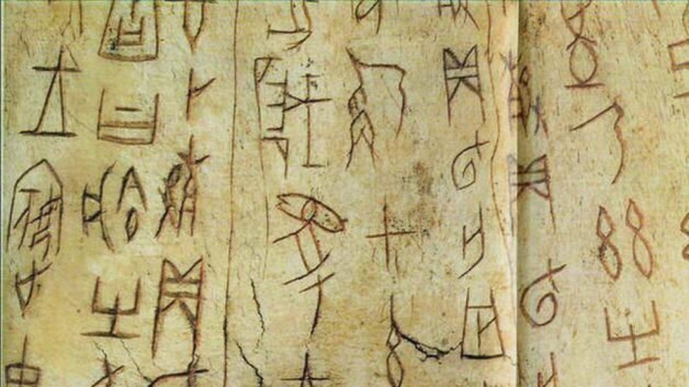phonetic korean and Crack the riddle of ancient bones big bag Chinaâs cash phonetic korean and Crack the riddle of ancient bones big bag Chinaâs cash