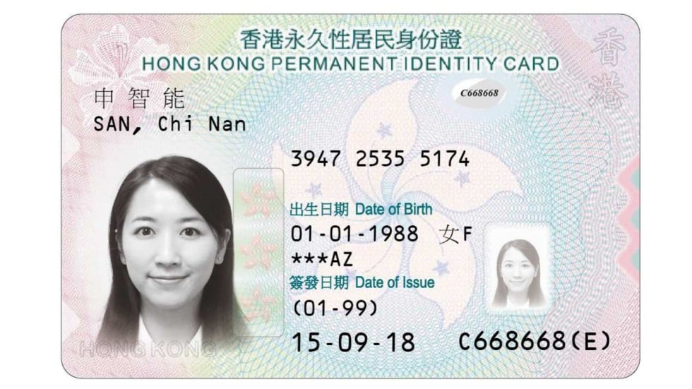 Hong Kong Identity Card Wiki