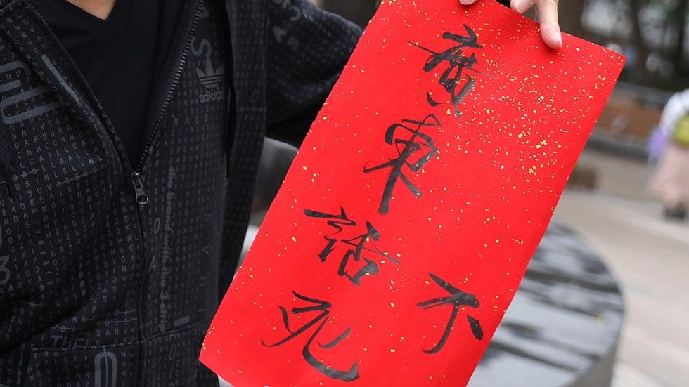 A banner saying “Cantonese won't die” at Victoria Park in Causeway Bay. Photo: Sam Tsang 671edd04-d029-11e8-81a4-d952f5356e85_128