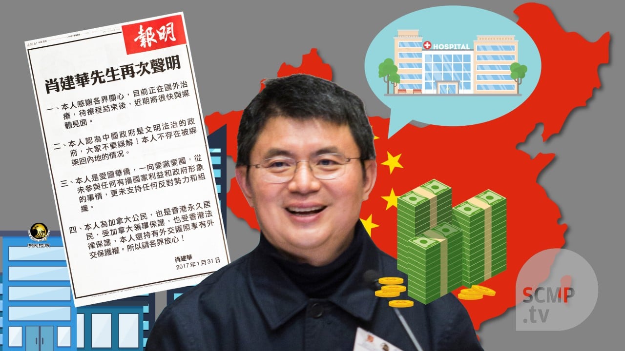 Missing Chinese billionaire Xiao Jianhua: the story so far